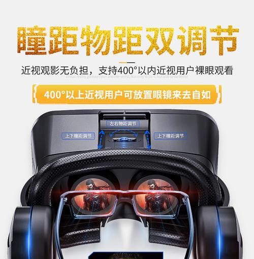 4d眼镜操作视频教程？操作后观看体验如何？  第2张