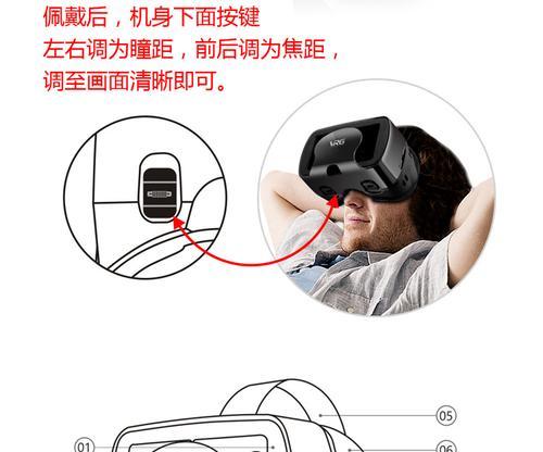 4d眼镜操作视频教程？操作后观看体验如何？  第1张