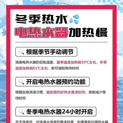 佳尼特热水器不加热的原因及解决办法？  第1张