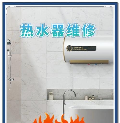 小铁箱热水器的正确使用方法是什么？使用中常见问题如何解决？  第3张