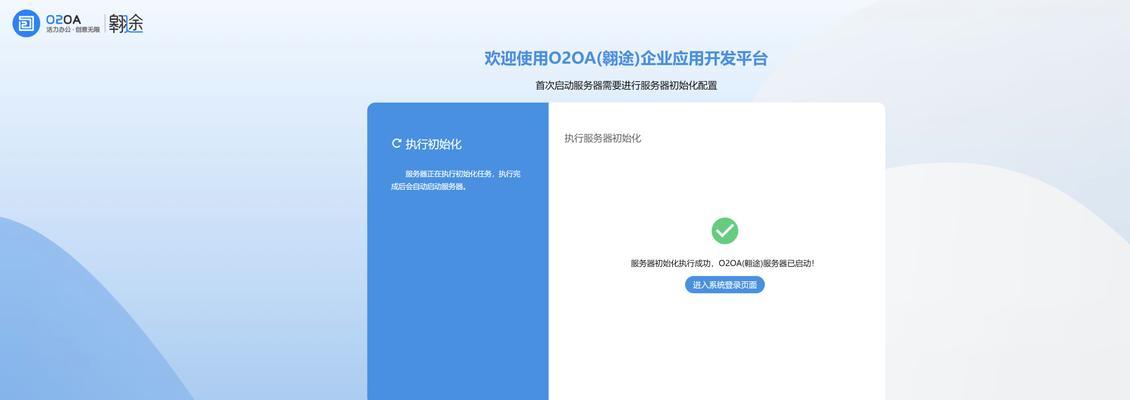 服务器初始化要求是什么？  第1张