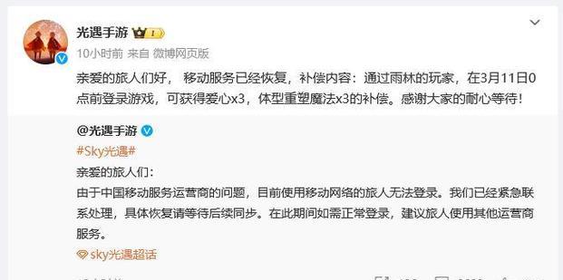 柯美服务器登录异常的解决方法是什么？  第3张