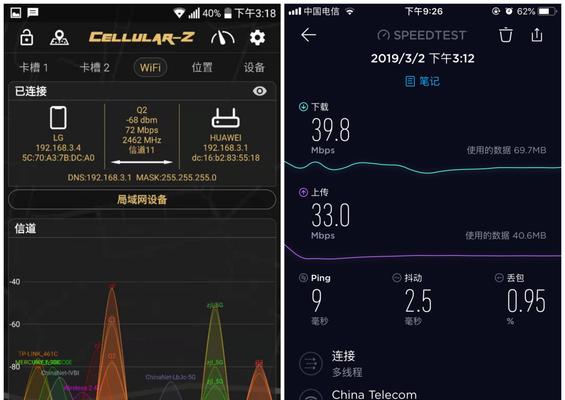 随身wifi-105dbm信号强度如何？使用体验如何？  第2张