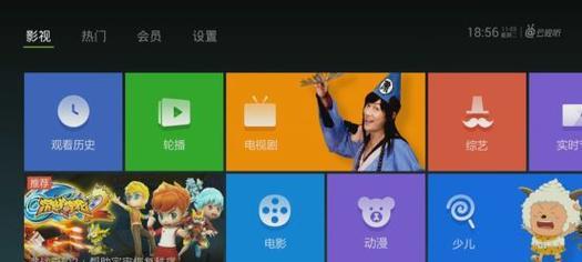 机顶盒中如何清理安装包？删除安装包的步骤是什么？  第3张