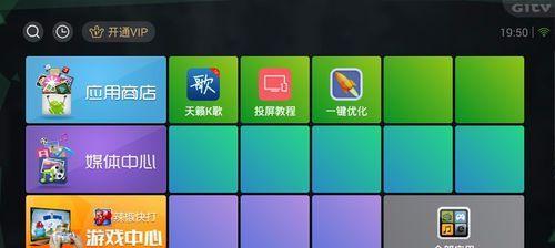 机顶盒中如何清理安装包？删除安装包的步骤是什么？  第2张