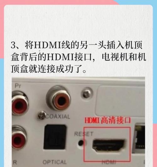 老电视无法使用机顶盒时怎么办？解决方法是什么？  第1张