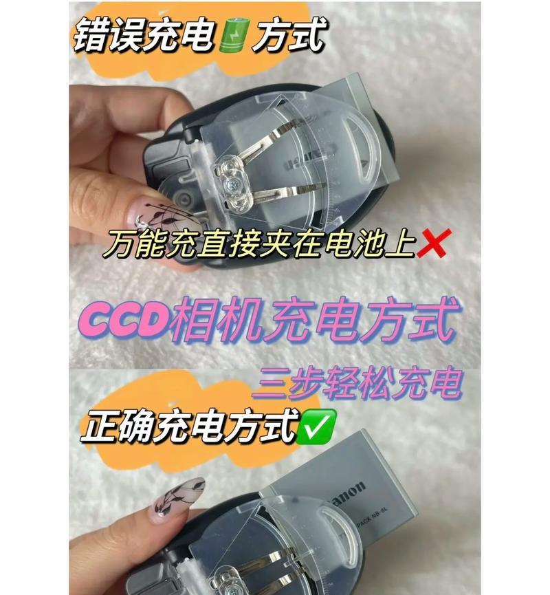 无线充电器消毒使用方法是什么？  第2张
