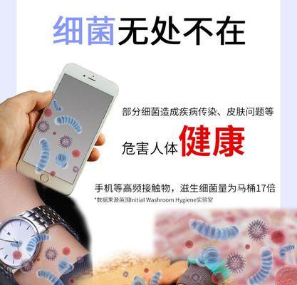 无线充电器消毒使用方法是什么？  第1张