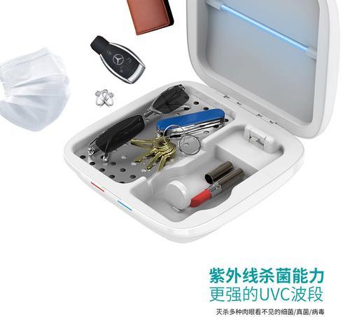无线充电器消毒使用方法是什么？  第3张