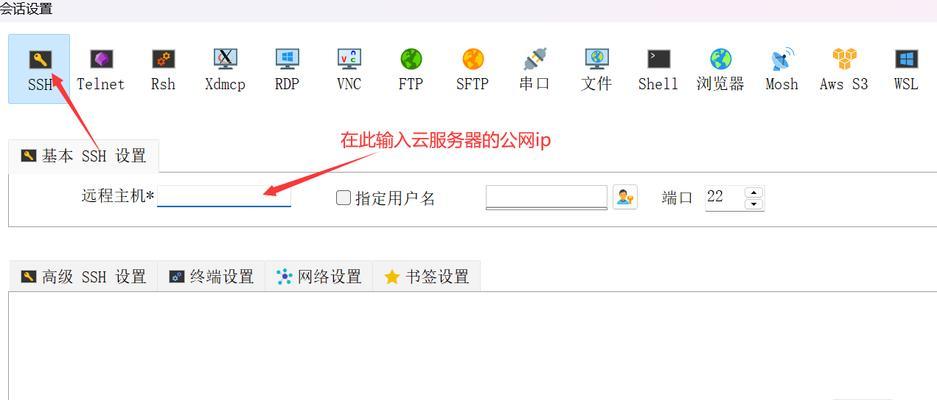 帕鲁公用服务器登录步骤是什么？  第1张