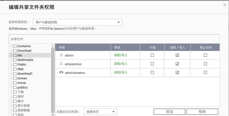 联通移动硬盘流量如何使用？  第2张
