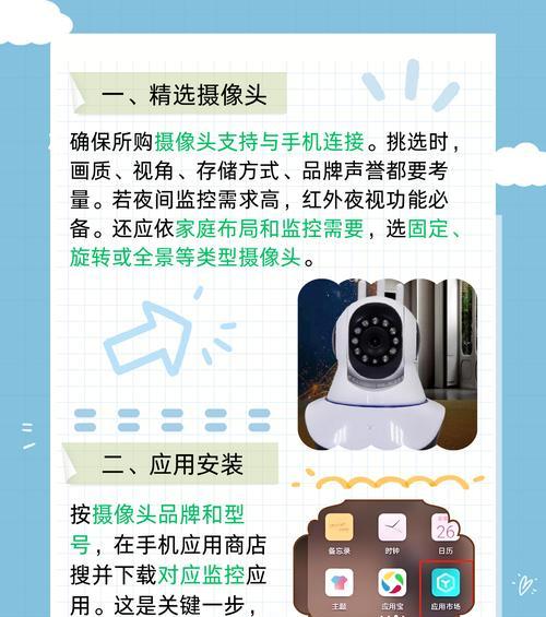 手机如何连接狼牙摄像头？  第2张