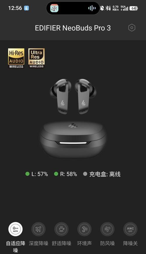 手机如何连接狼牙摄像头？  第3张