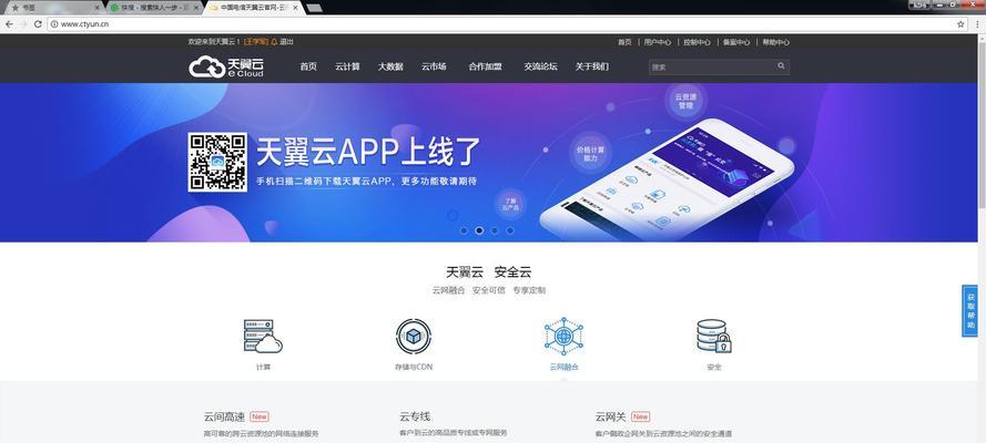 云桌面服务器安装软件的流程是什么？有哪些注意事项？  第2张