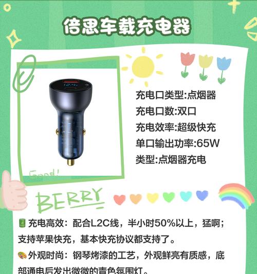 探金仪器的充电器使用方法是什么？  第3张