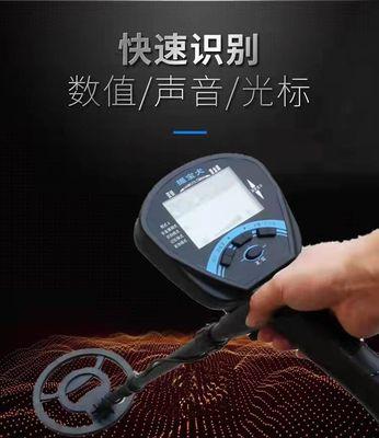 探金仪器的充电器使用方法是什么？  第2张