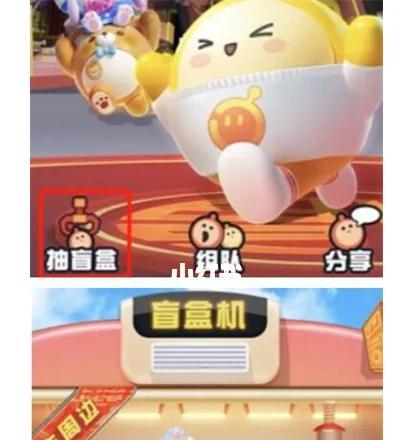 蛋仔游戏跨服务器登录方法是什么？  第2张