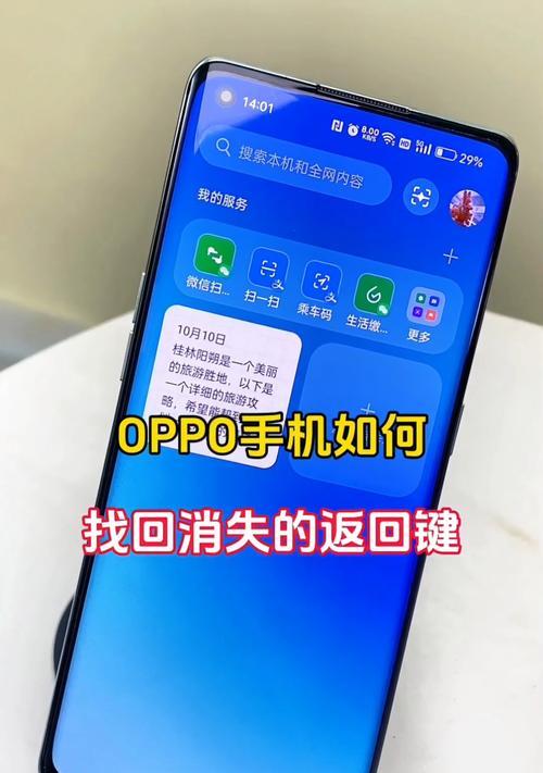 手机卡顿怎么办？OPPO手机如何优化？  第3张