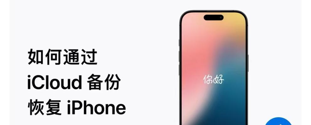 苹果手机单机备份数据的方法有哪些？备份过程中可能遇到哪些问题？  第1张