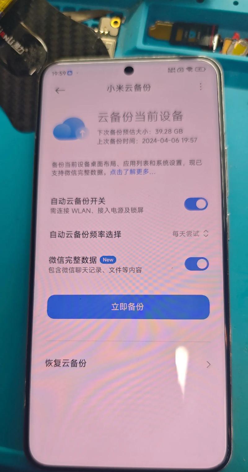 苹果手机单机备份数据的方法有哪些？备份过程中可能遇到哪些问题？  第3张
