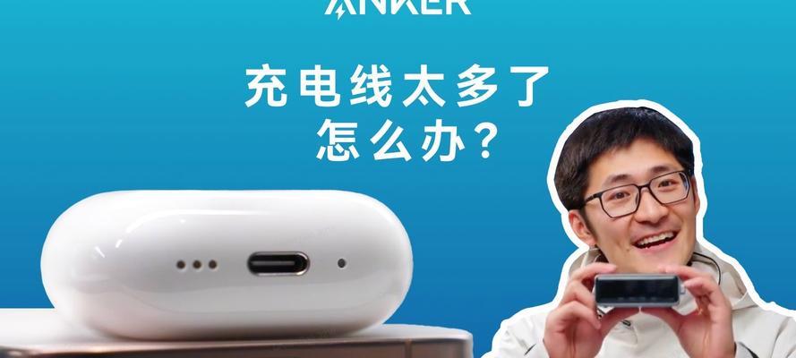 苹果充电器除尘效果好的方法是什么？  第3张