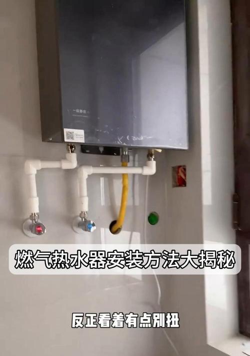 初中热水器使用方法有哪些？  第1张