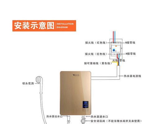初中热水器使用方法有哪些？  第3张