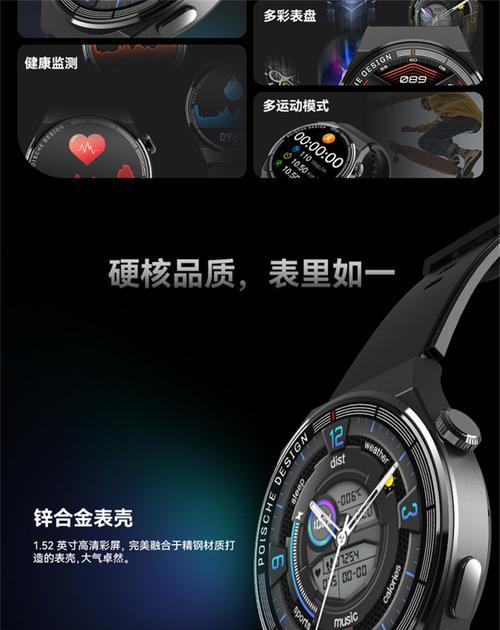 智能手表NFC功能使用方法是什么？  第2张