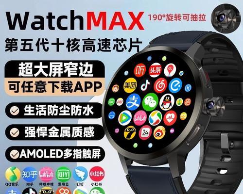 智能手表NFC功能使用方法是什么？  第3张