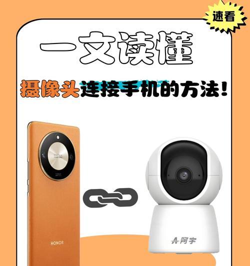 哪款手机的摄像头是椭圆形的？  第3张