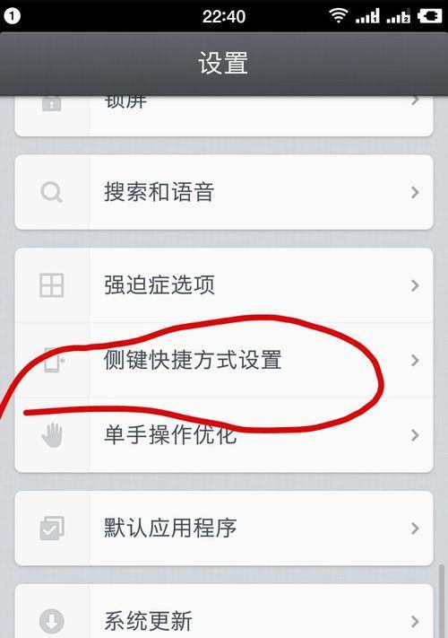 坚果手机充电器线接法是什么？操作指南在哪里？  第3张