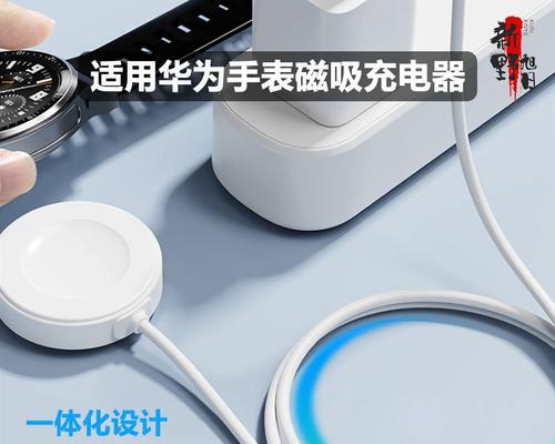 非凡星球智能手表充电方式是什么？充电后使用效果如何？  第2张