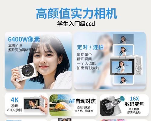 拍摄相机怎么翻转镜头？翻转镜头有什么好处？  第2张