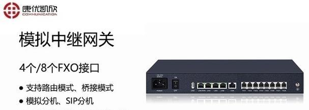 企业网关支持哪些认证方式？如何选择合适的网关？  第1张