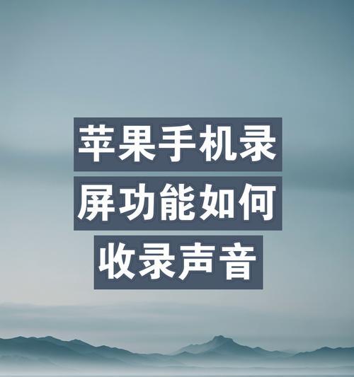 如何发照片加声音呢苹果手机？苹果手机发送带声音的照片方法是什么？  第3张
