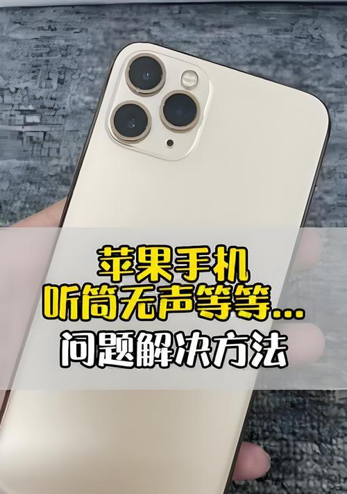 如何发照片加声音呢苹果手机？苹果手机发送带声音的照片方法是什么？  第2张