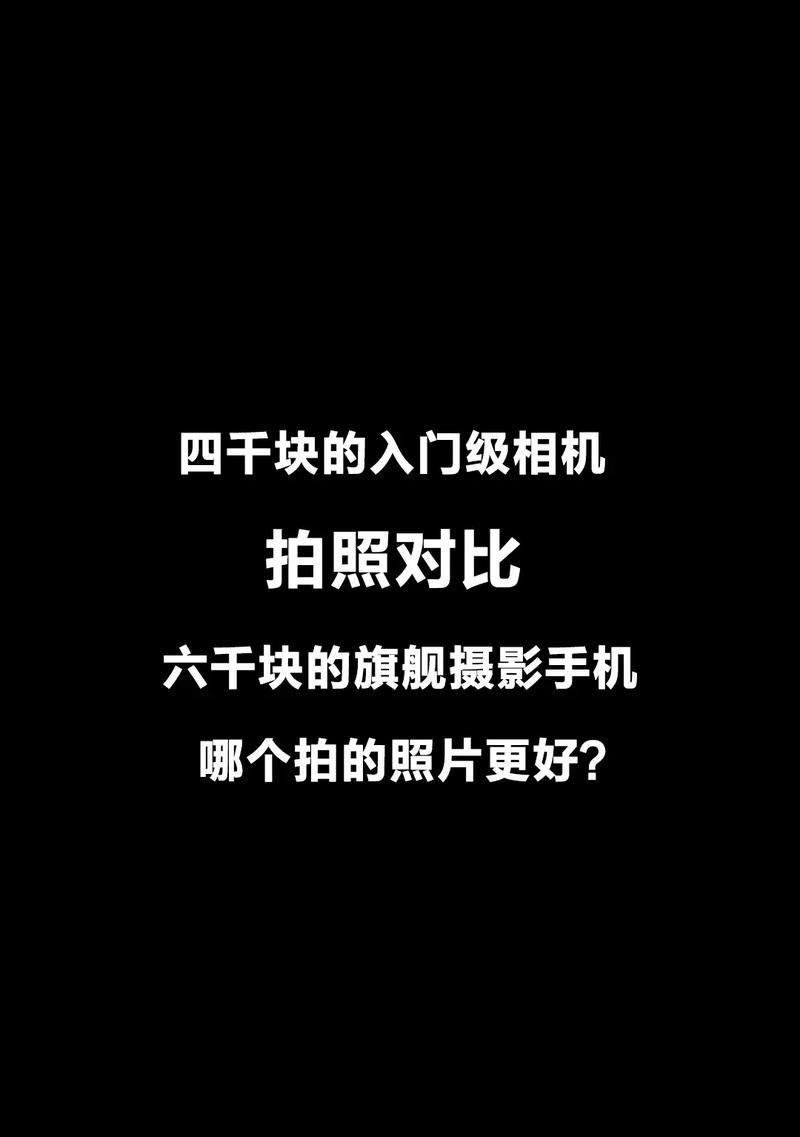 索尼相机与智能手机如何完美连接？  第3张