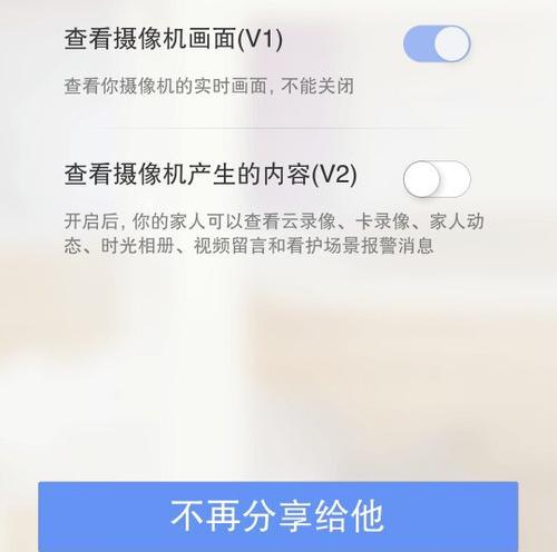 手机摄像头模块外接设置困难怎么办？  第3张