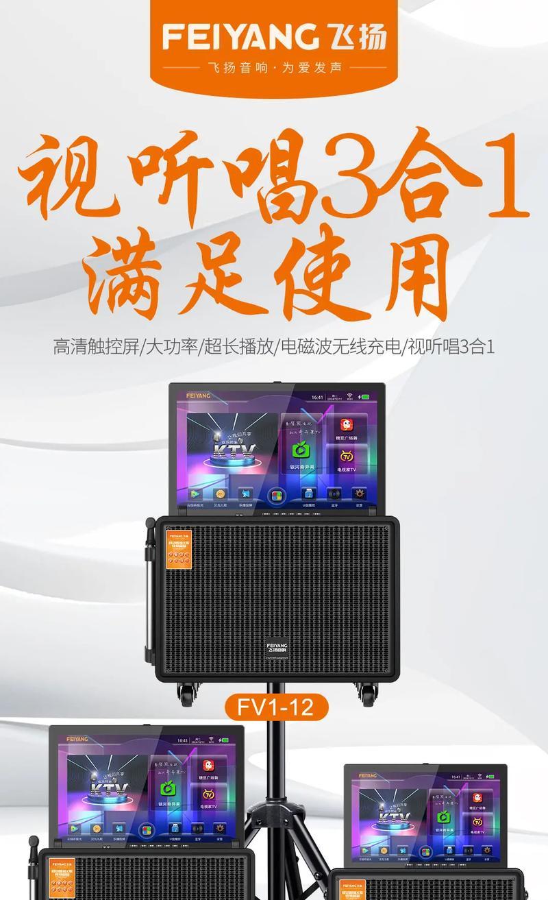 声卡与音箱连接时视频音箱如何设置？步骤是什么？  第1张