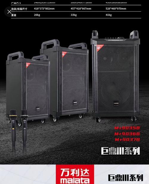 声卡与音箱连接时视频音箱如何设置？步骤是什么？  第3张