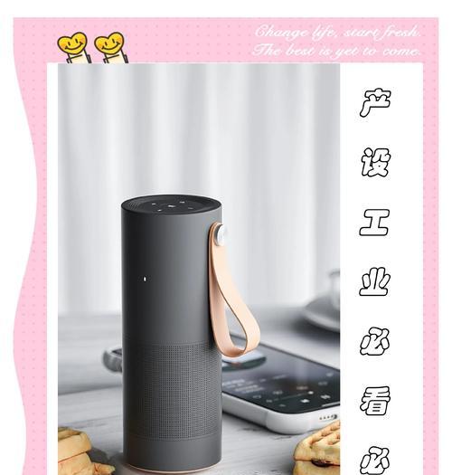 壁挂蓝牙小音箱连接方法是什么？  第3张