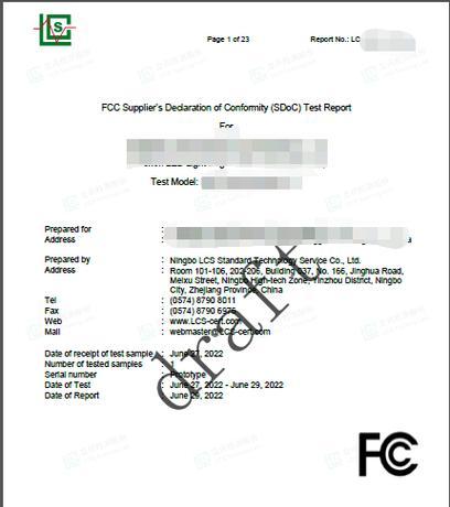 安徽服务器fcc认证流程是怎样的？  第2张