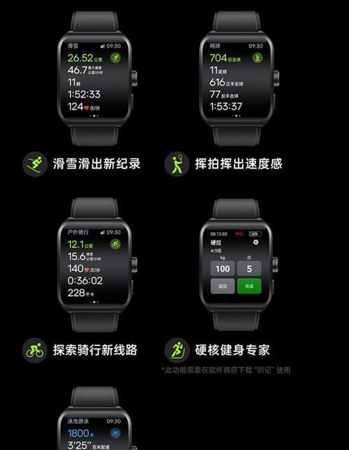 智能手表破解方法有哪些？  第1张
