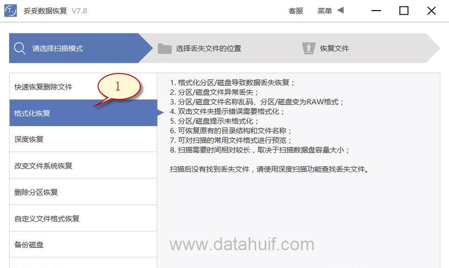 移动硬盘设置为系统盘怎么改？系统盘故障如何解决？  第1张