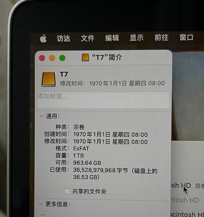 移动硬盘设置为系统盘怎么改？系统盘故障如何解决？  第3张