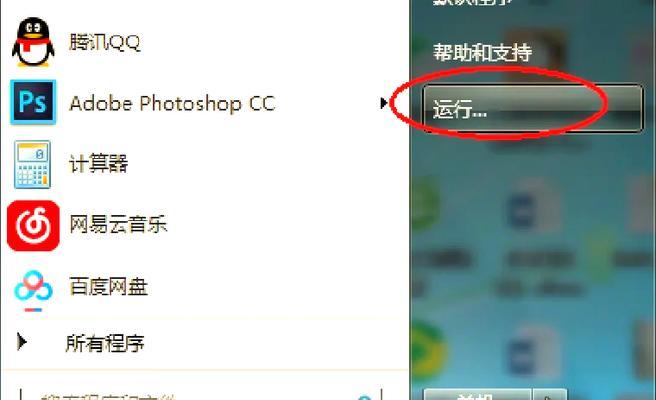 移动硬盘设置为系统盘怎么改？系统盘故障如何解决？  第2张