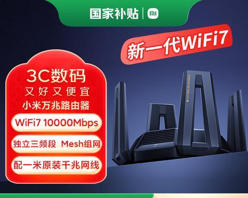 小米路由器哪款型号最值得推荐？选购时应考虑哪些因素？  第3张