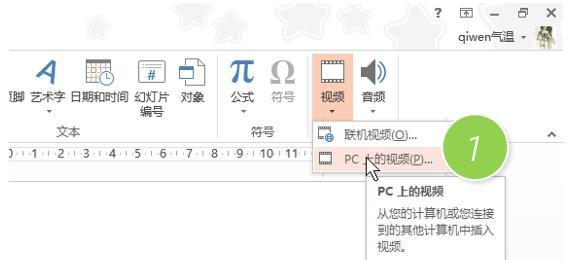 机顶盒扁头插头视频插入方法是什么？  第2张