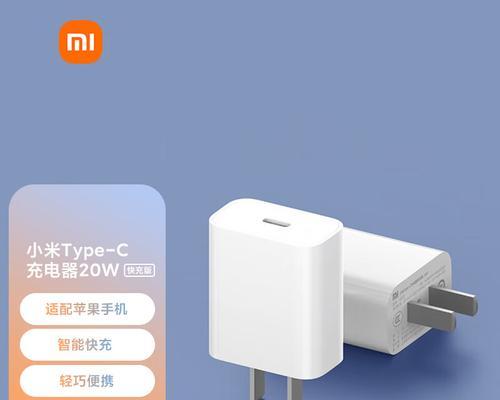 20v充电器的安数是多少？如何选择合适的充电器？  第3张
