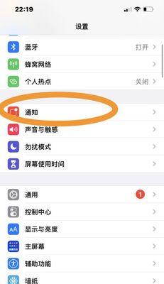 苹果休眠怎么关掉手机？操作方法是什么？  第2张